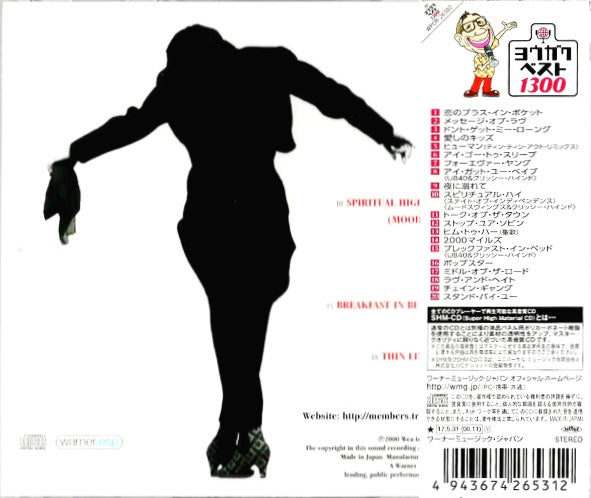 The-Pretenders-Greatest-Hits-Japan-Compilation-CD