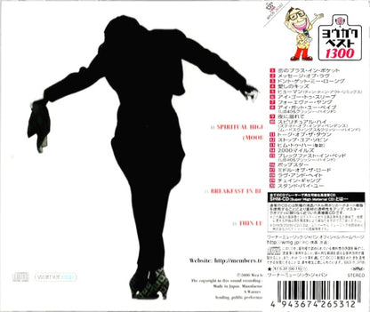 The-Pretenders-Greatest-Hits-Japan-Compilation-CD