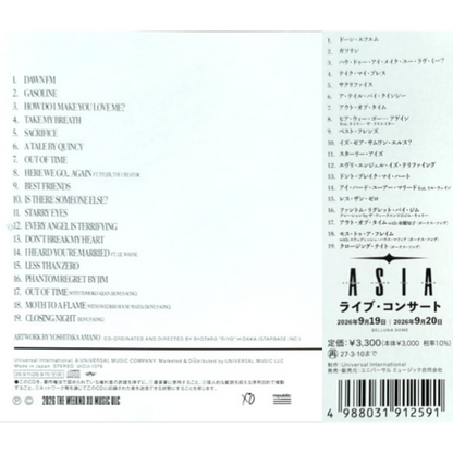 The-Weeknd-Dawn-FM-Japanese-Exclusive-CD-Album