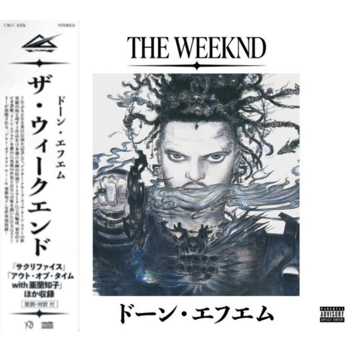 The-Weeknd-Dawn-FM-Japanese-Tour-Edition-CD-Album