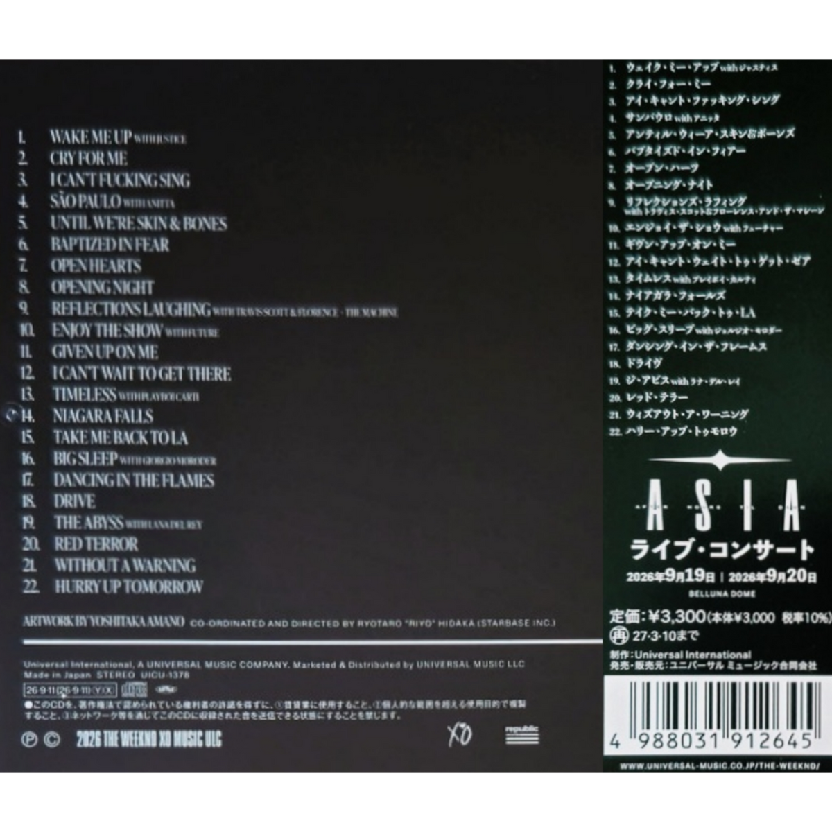 The-Weeknd-Hurry-Up-Tomorrow-Japanese-Exclusive-CD