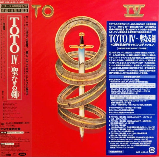 Toto_IV_Japanese_40th_Anniversary_Deluxe_SACD