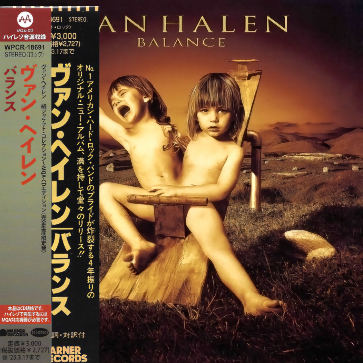 Van-Halen-Balance-Limited-Japanese-MQA-CD-Mini-LP