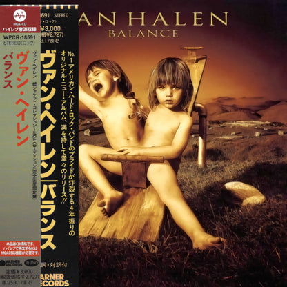 Van-Halen-Balance-Limited-Japanese-MQA-CD-Mini-LP