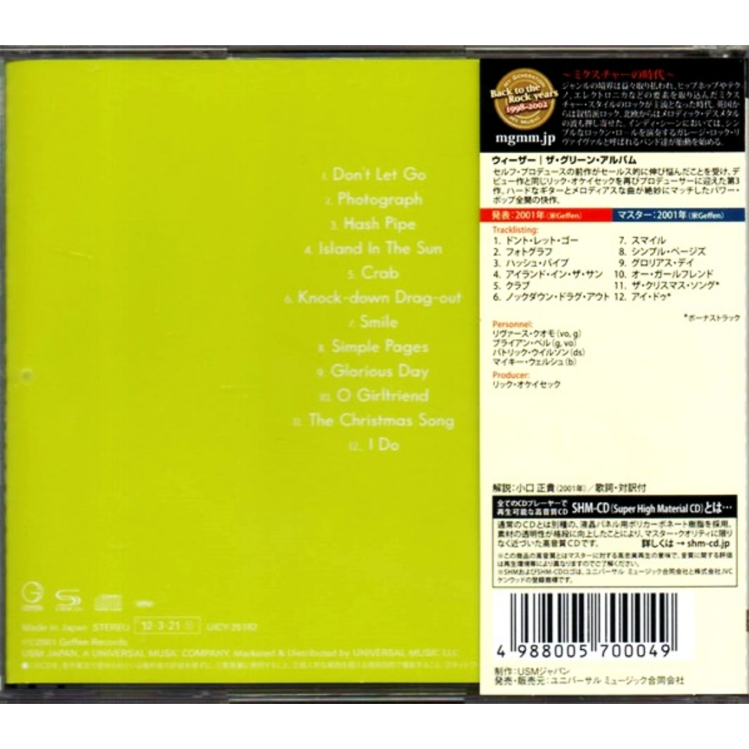 Weezer-Green-Album-Japanese-2-Bonus-Tracks-SHM-CD