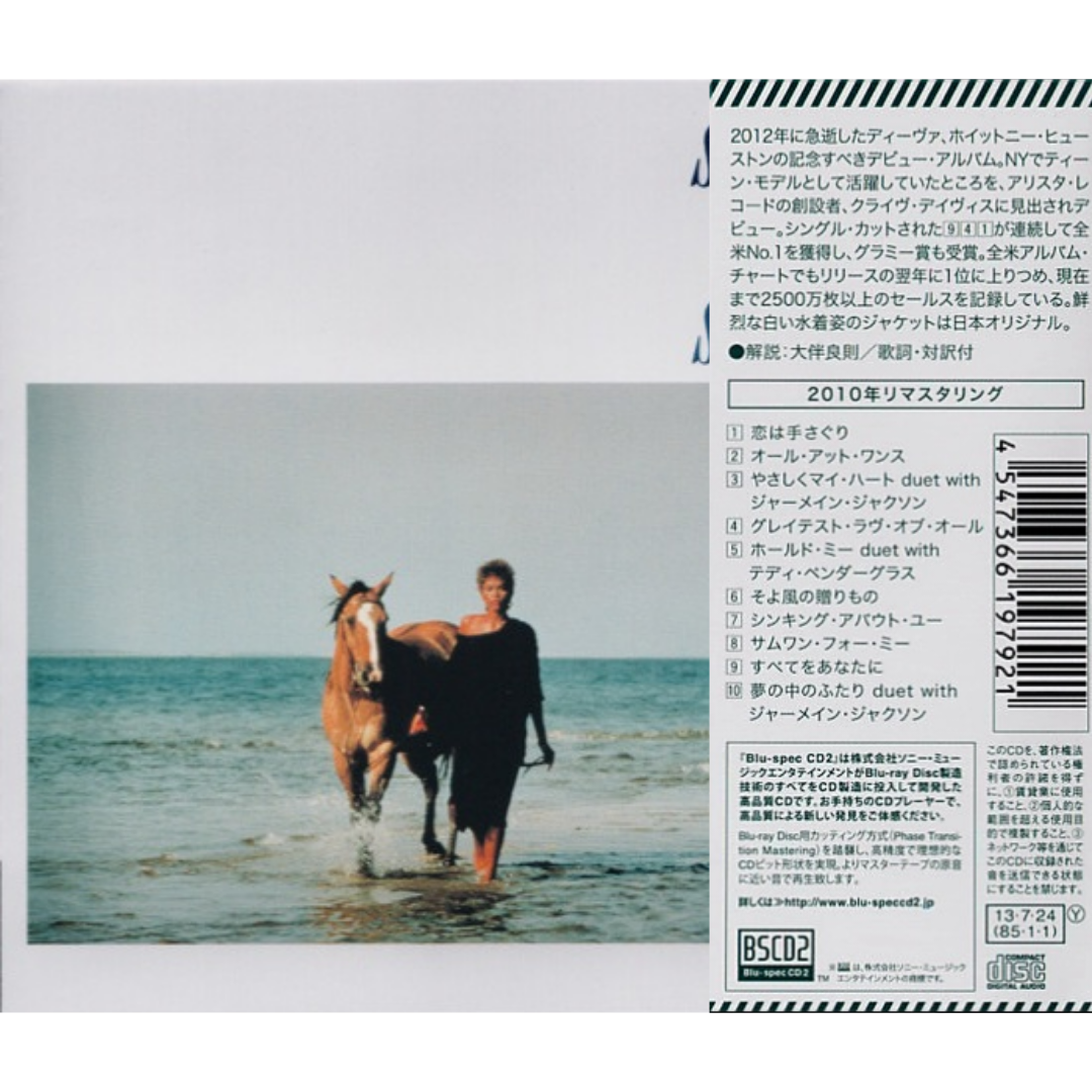 Whitney Houston: Whitney Houston - Japan Blu-spec CD2