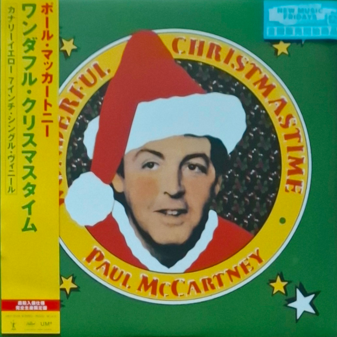 Wonderful-Christmastime-Japan-Yellow-Vinyl-7-inch