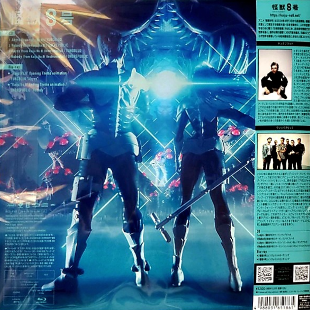 Yungblud-Abyss-Nobody-Kaiju-No-8-Japan-CD-Blu-ray