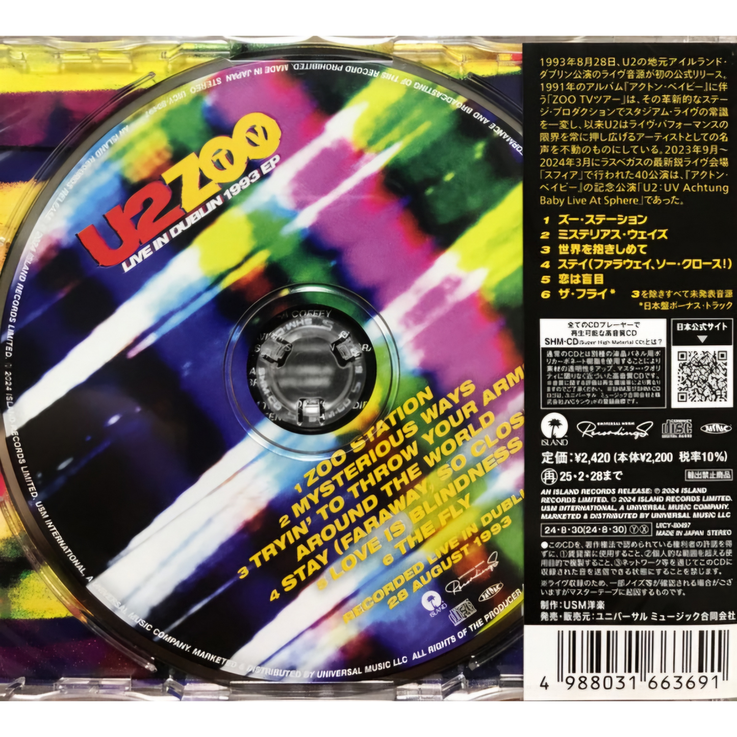 Zoo-TV-Live-In-Dublin-1993-U2-Japanese-SHM-CD-EP