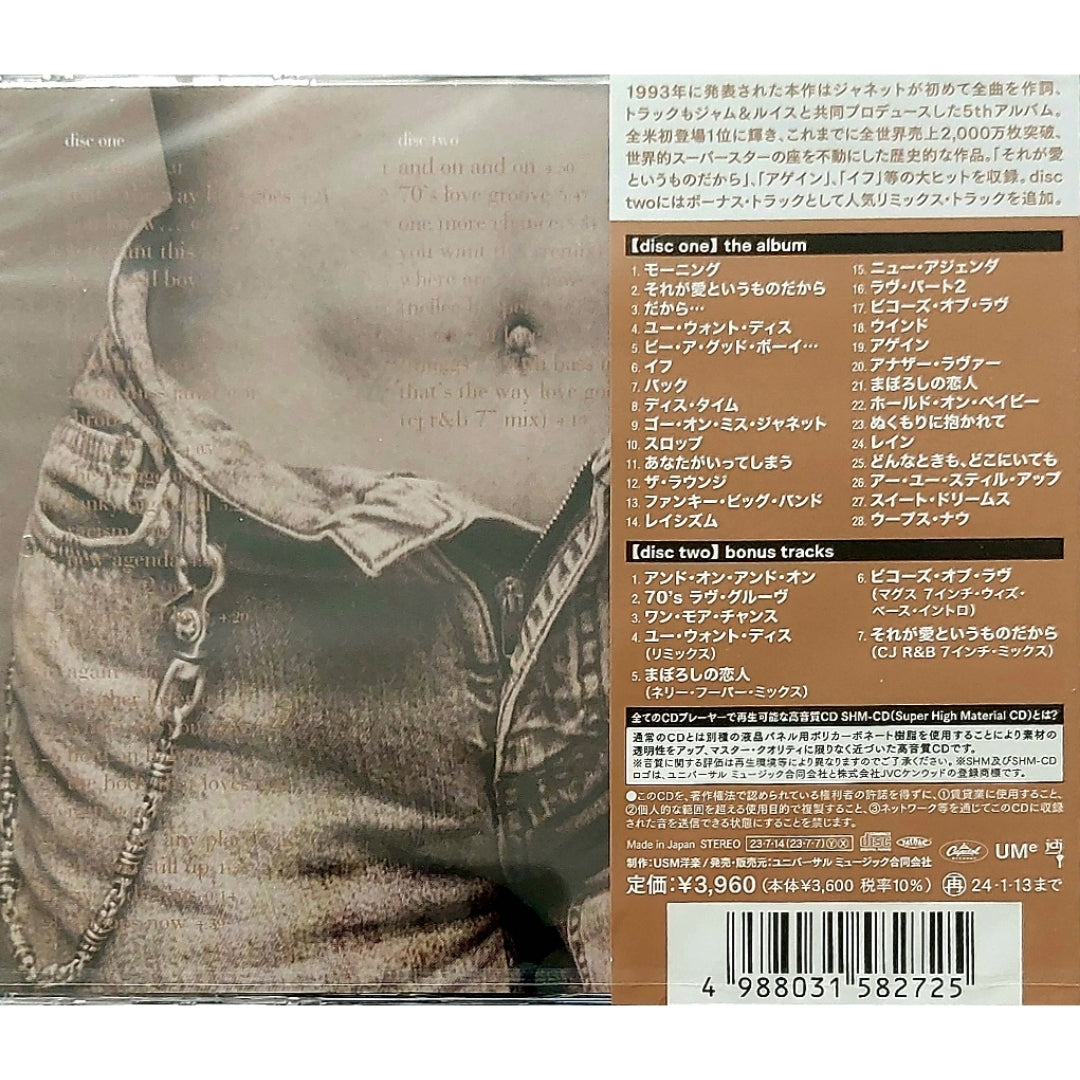 Janet_Jackson_janet._japanese_deluxe_double_SHM-CD