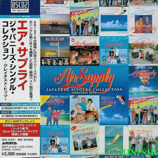 Air Supply : CD et DVD de la collection de célibataires japonais
