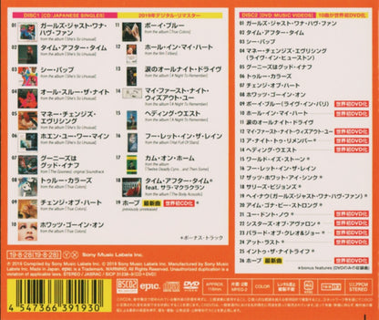 Cyndi Lauper: Collection de singles japonais - CD &amp; DVD
