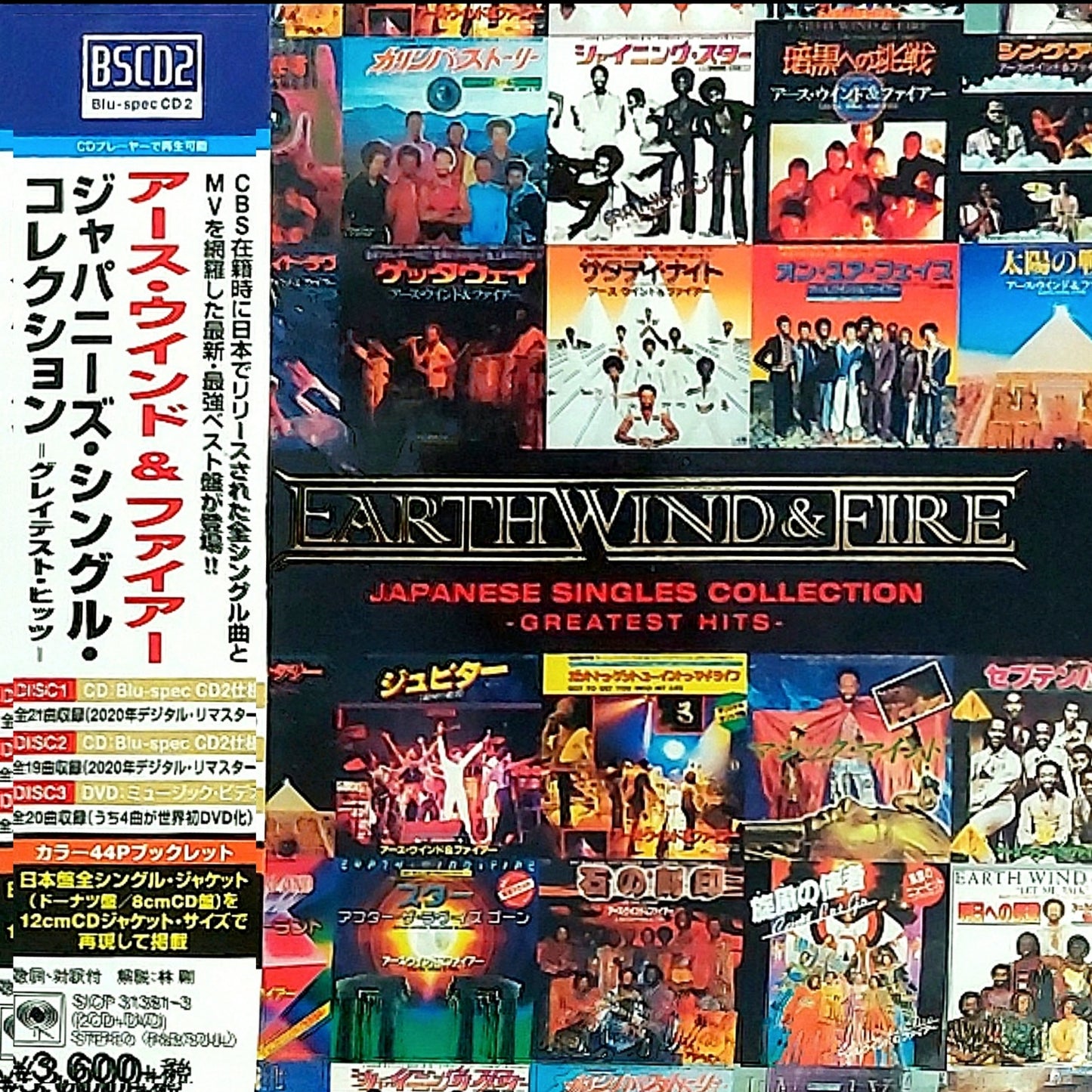 Earth Wind & Fire: Japan Singles Collection 2CD+DVD