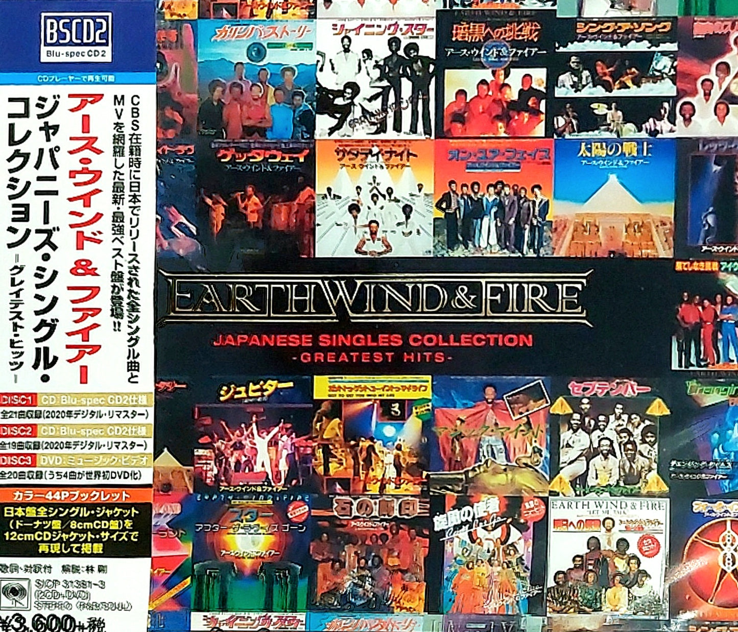 Earth Wind &amp; Fire: Greatest Hits - Japan Singles Collection 2xCD &amp; DVD