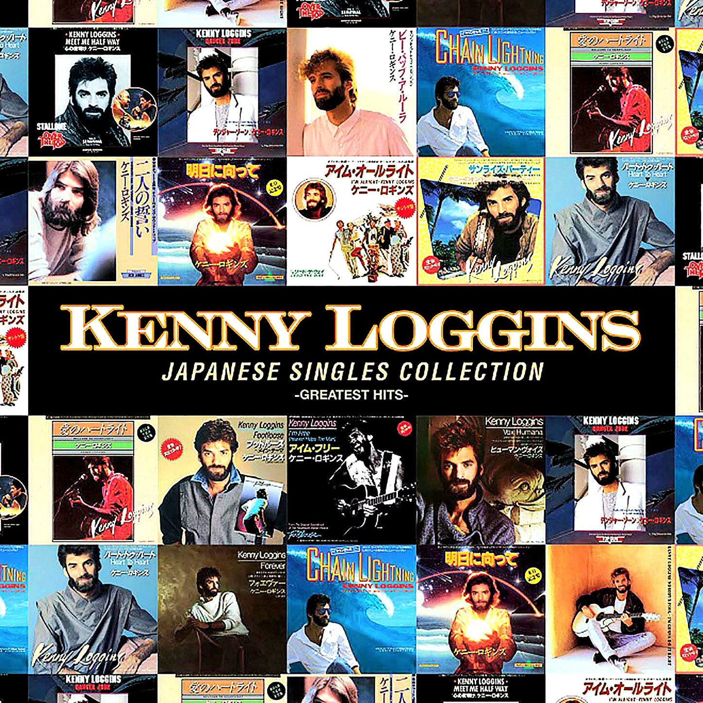 Kenny Loggins: CD et DVD de la collection de célibataires japonais