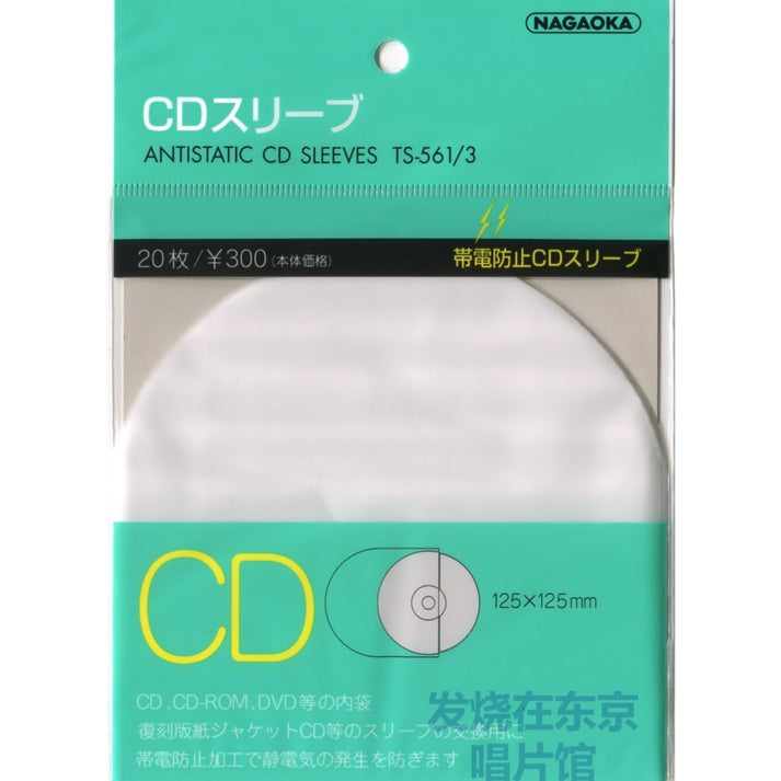 20 Nagaoka CD Inners TS-561/3 at Rubber Duckee Accessory Store – Rubber ...