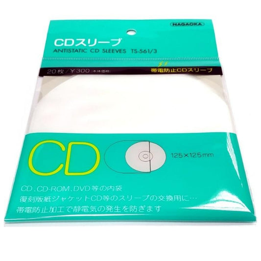 10x20 (200) Nagaoka TS-561/3 CD Inner Sleeves