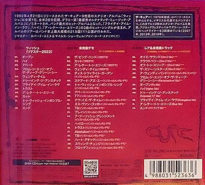 The Cure: Wish - Deluxe Japanese 3xCD