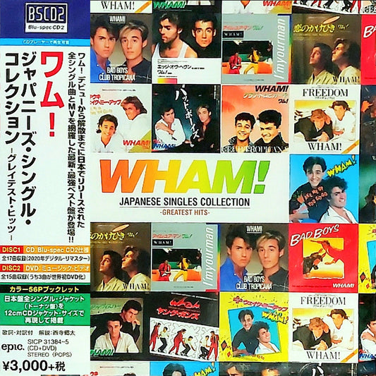 Wham! Japanese Singles Collection - CD & DVD