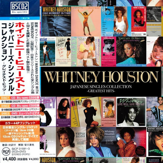 Whitney Houston: Japanese Singles Collection 2xCD & DVD